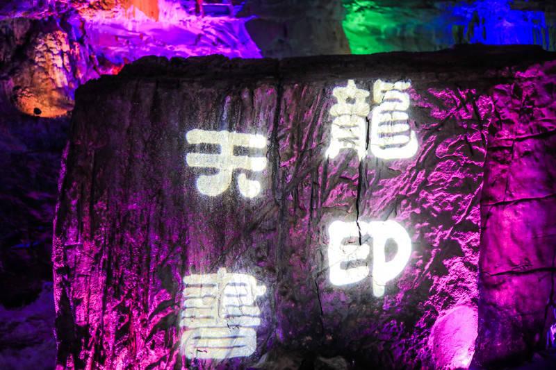 “幸福”影像　定格幸福