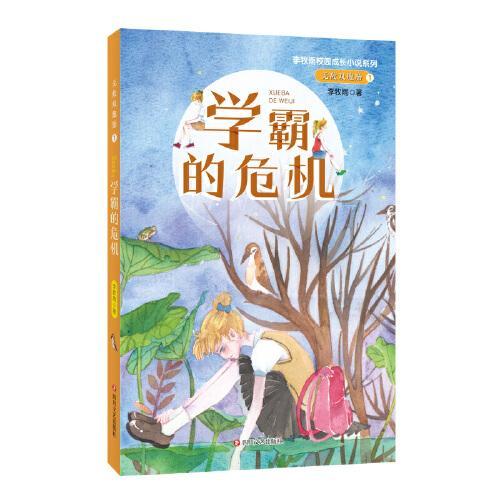 华影之星国际少年艺术团参加第十三届北京国际网络电影展,传承电影梦