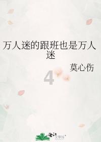 小梦魇