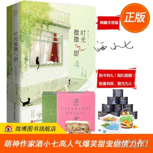 三少爷的剑