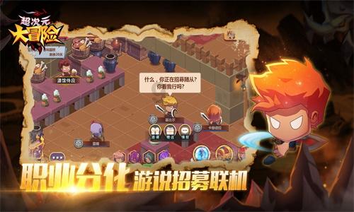 诡秘游戏