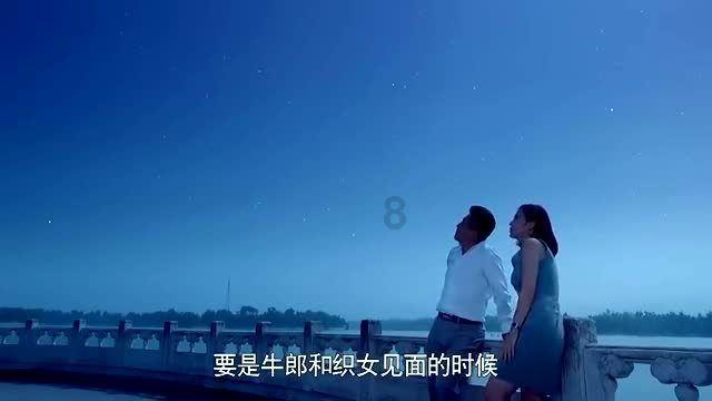 奇异人生暴风前夕