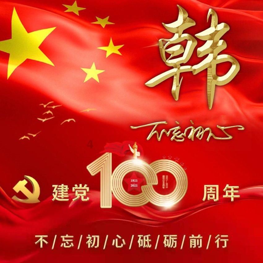 如何查找网站密码游戏画面