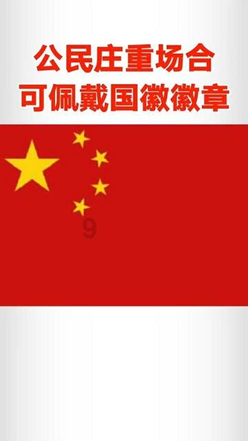 巴基斯坦说恢复与伊朗关系符合两国利益