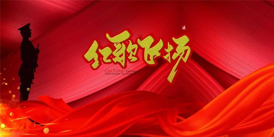 逃离绿色山谷