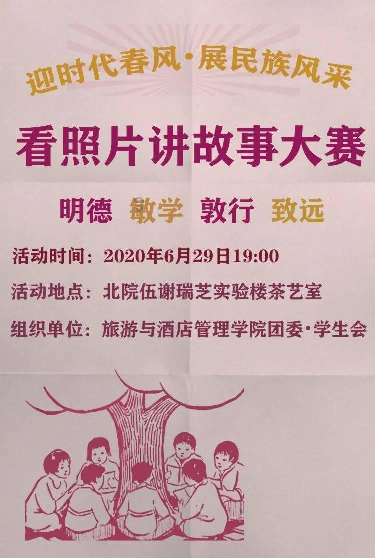 天涯明月刀