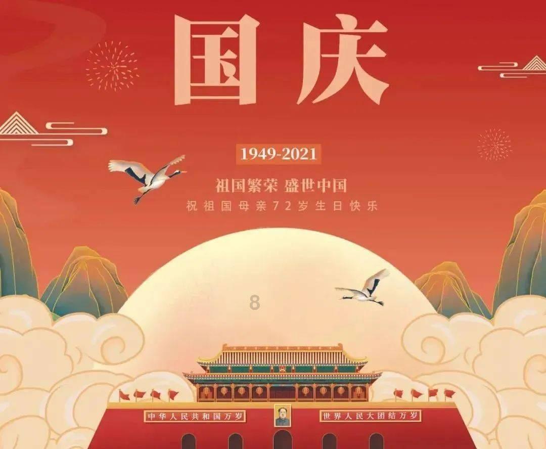 高途集团创始人陈向东向郑州市红十字会捐赠2000万元