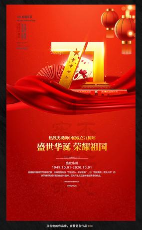 救援秀气的男孩