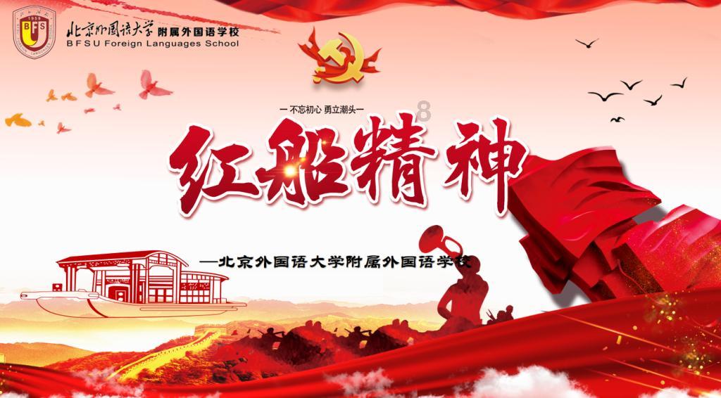 救援青龙