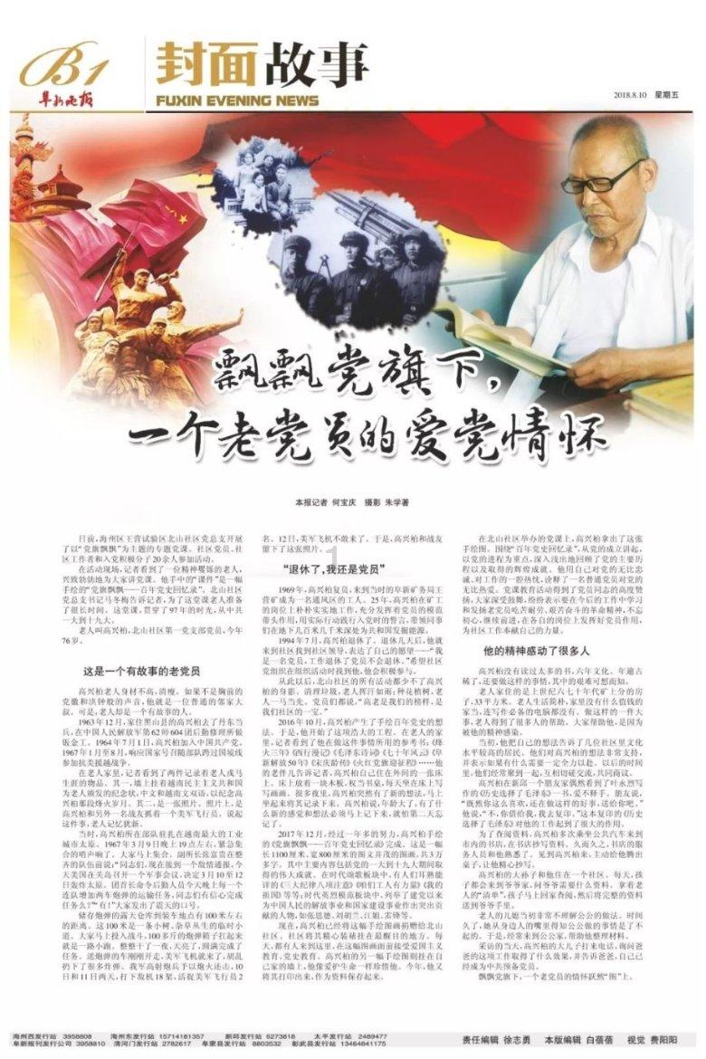 油价突然大涨,发生了什么?
