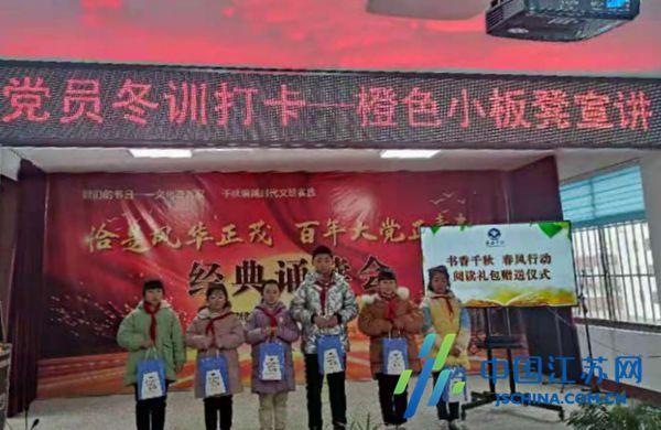 天天三国