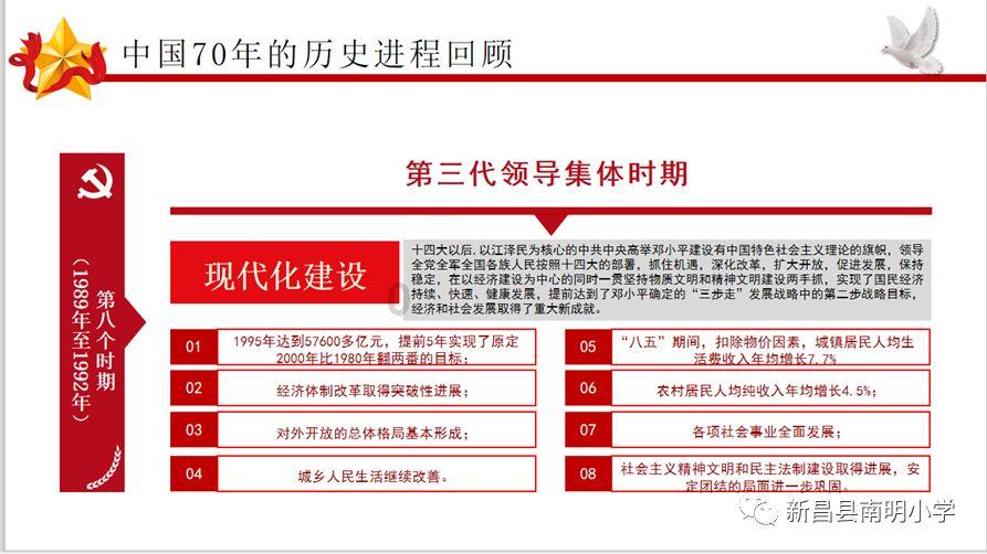 植物大战僵尸反击篇