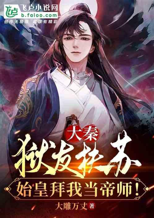 表情大乱斗